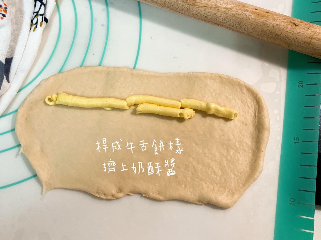 原味大理石巧克力 的加工步骤