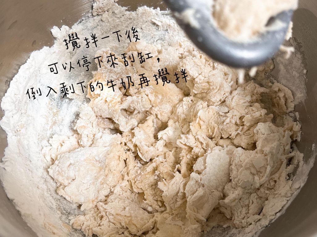 原味大理石巧克力 的加工步骤