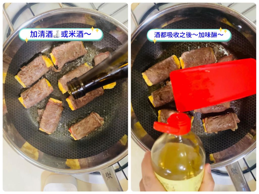 酪梨牛肉玉子蛋烧 的加工步骤