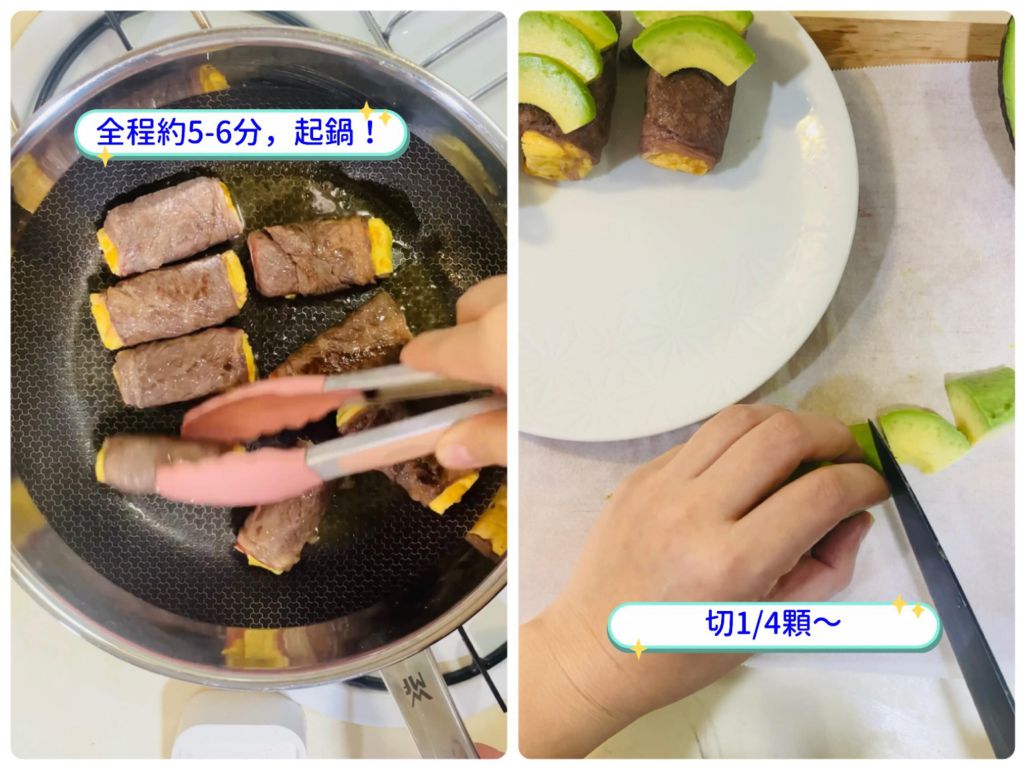 酪梨牛肉玉子蛋烧 的加工步骤