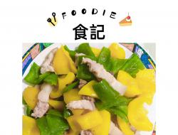 彩椒炒肉丝 