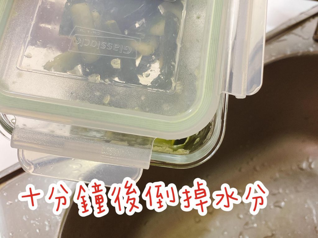 味噌小黄瓜 的加工步骤