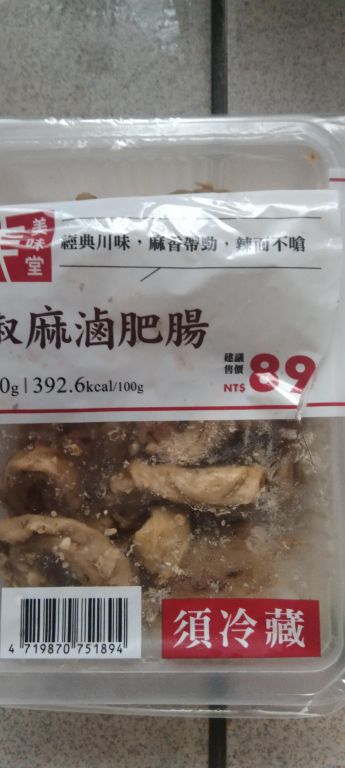 大根椒麻肥肠 的加工步骤