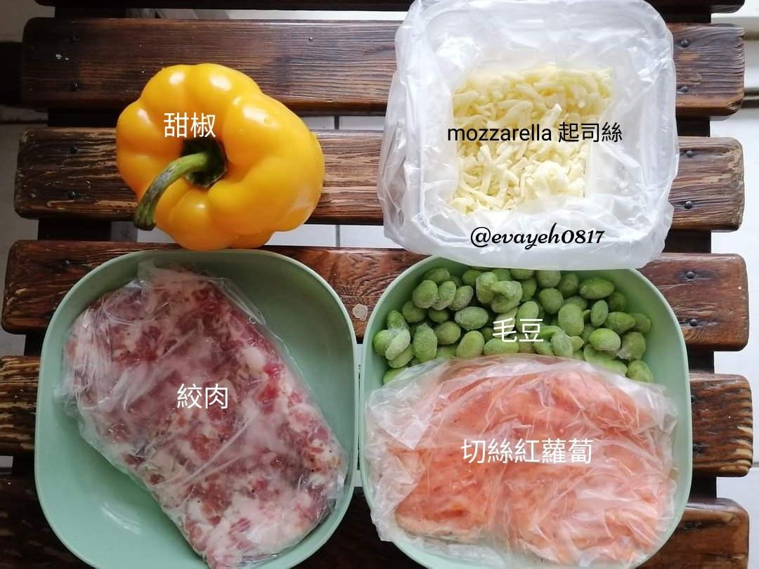 起司绞肉毛豆彩椒盅 的加工步骤