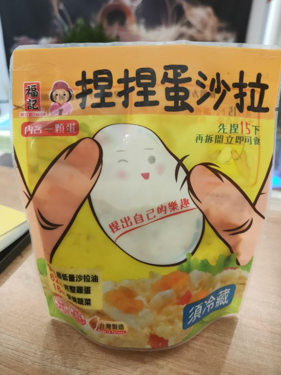 炼奶野菇彩蔬炒泡面 的加工步骤