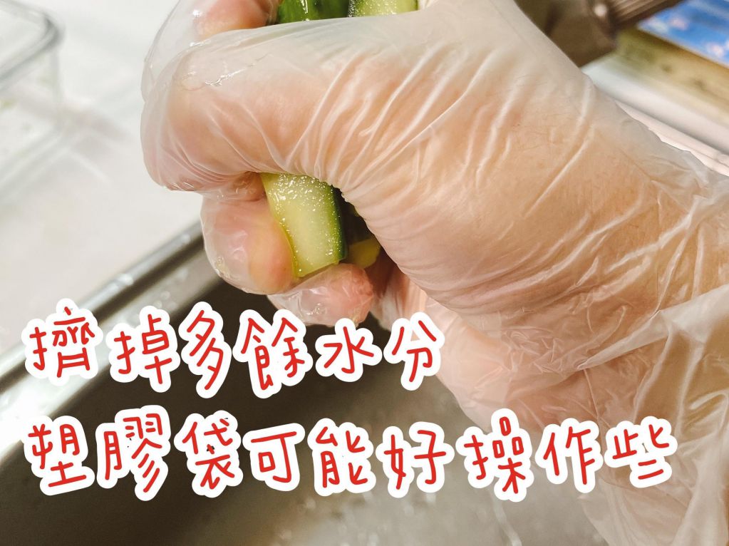 味噌小黄瓜 的加工步骤