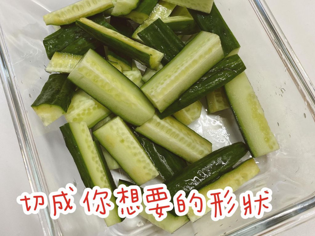 味噌小黄瓜 的加工步骤