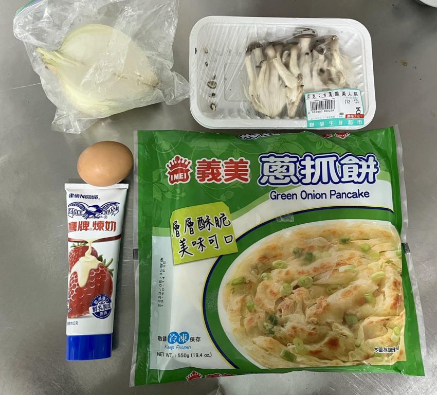 菇配炼奶葱油饼 的加工步骤