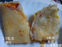 泡菜起司蛋饼 