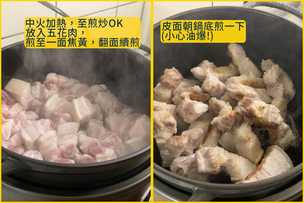 须肉、豆干、鸟蛋 的加工步骤