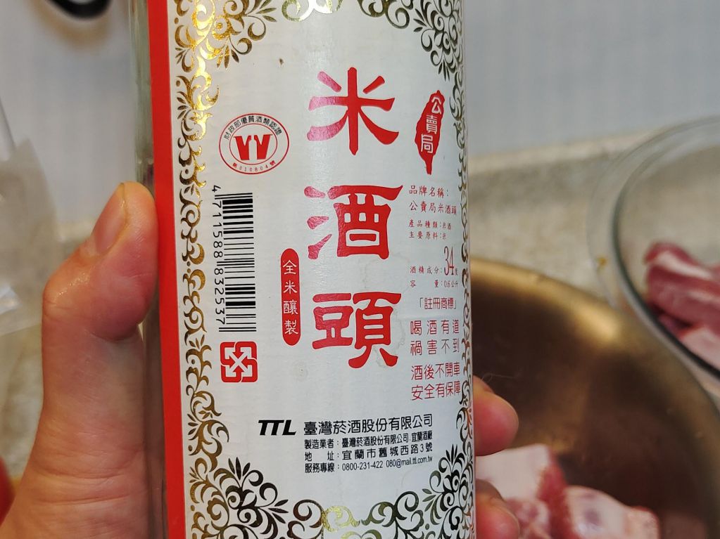 蒸煮腐乳小排佐蔬菜 的加工步骤