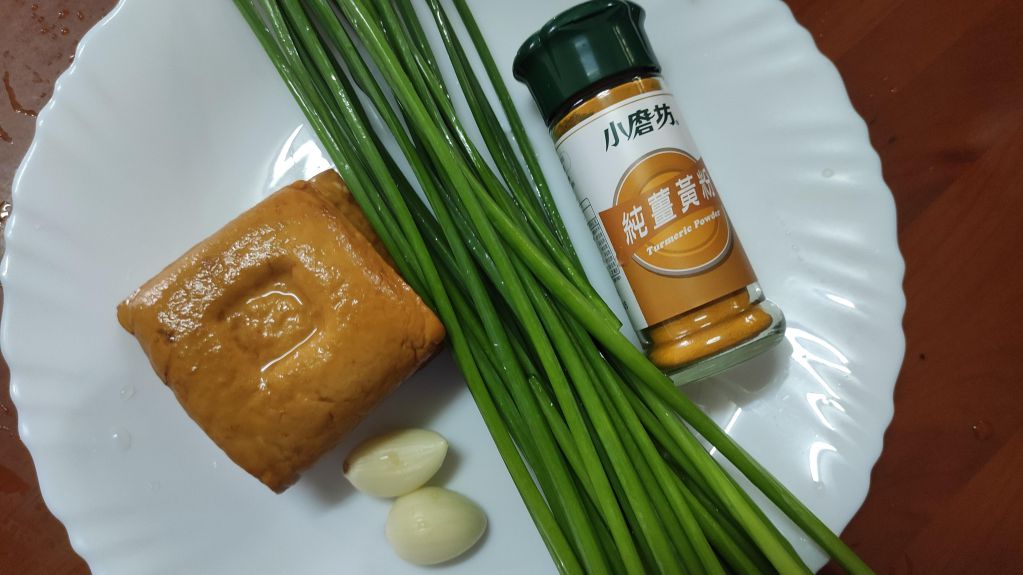 姜黄韭菜炒豆干 的加工步骤