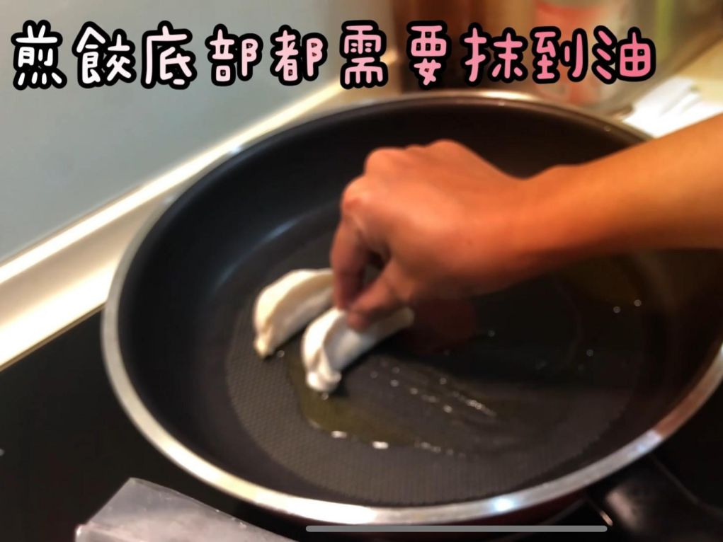 水饺变煎饺 的加工步骤