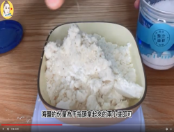 不加糖炼乳饼干 