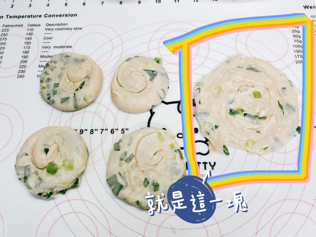 葱油饼（水饺皮） 的加工步骤