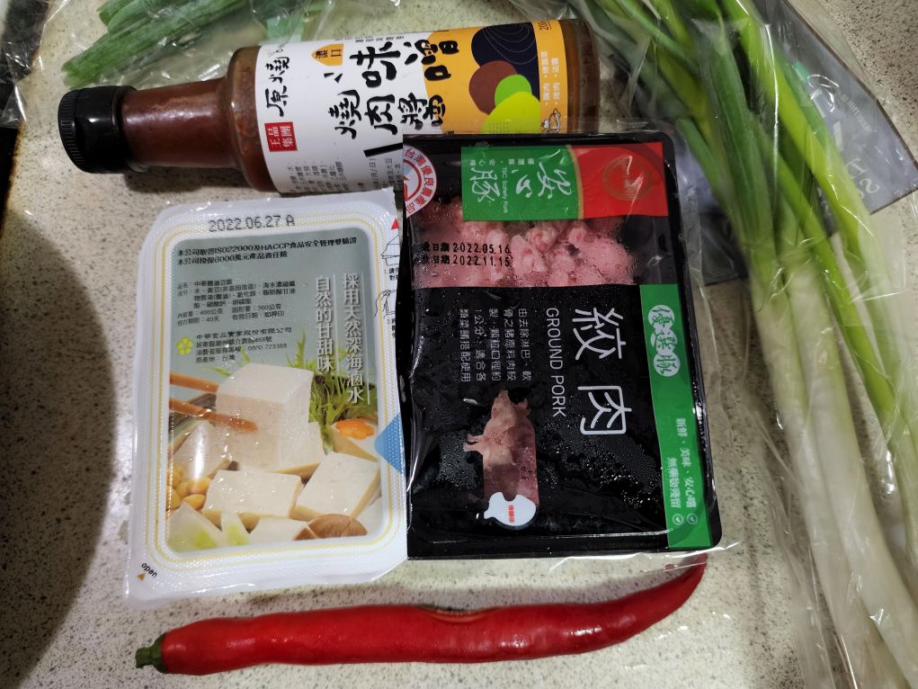 椒香味噌肉豆腐 的加工步骤