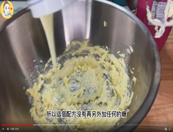 不加糖炼乳饼干 