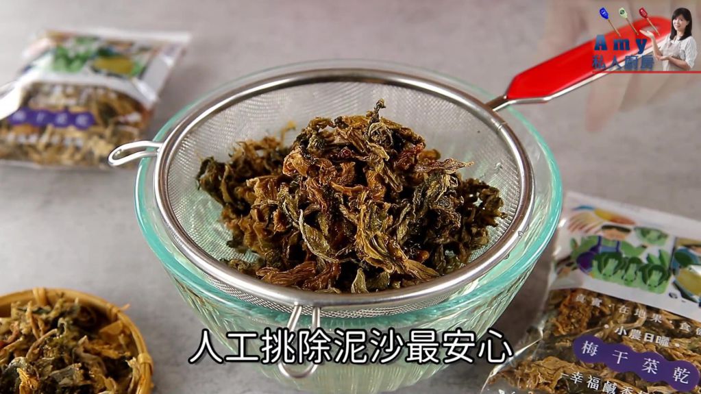 梅干菜肉丸子 的加工步骤