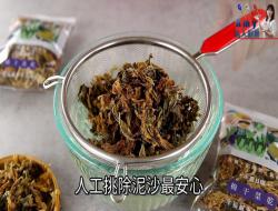 梅干菜肉丸子 