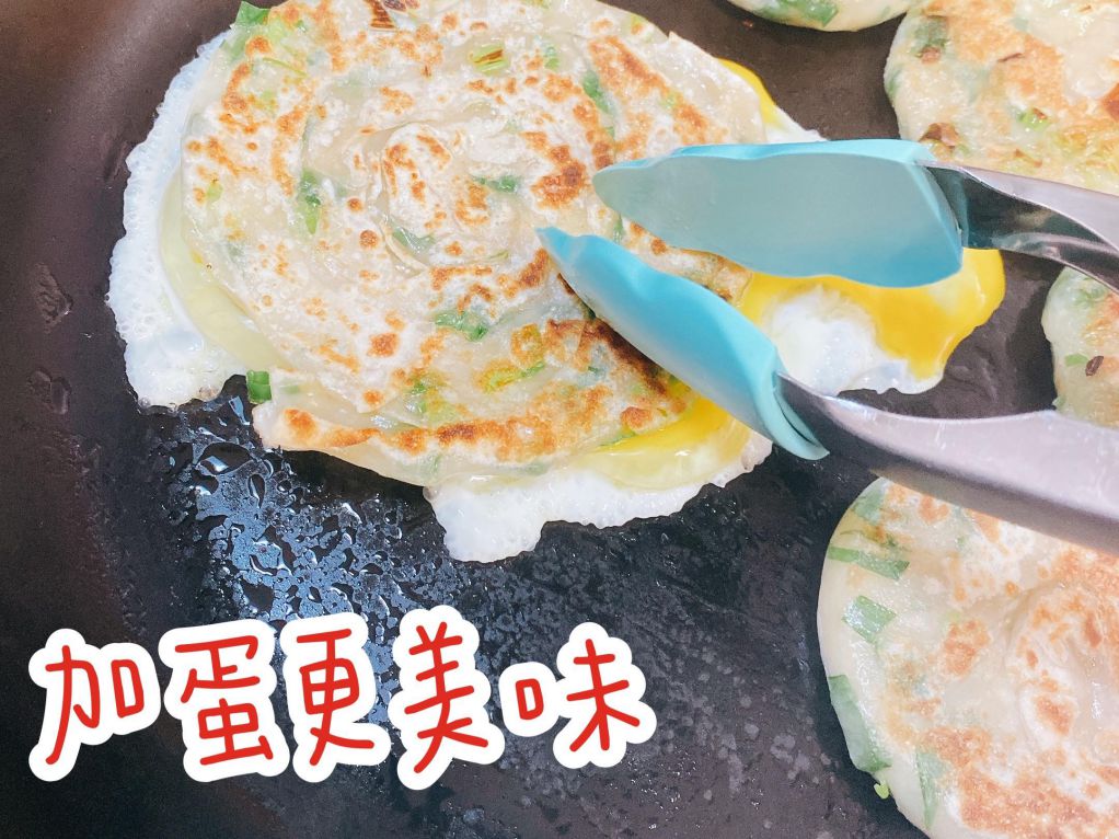 葱油饼（水饺皮） 的加工步骤