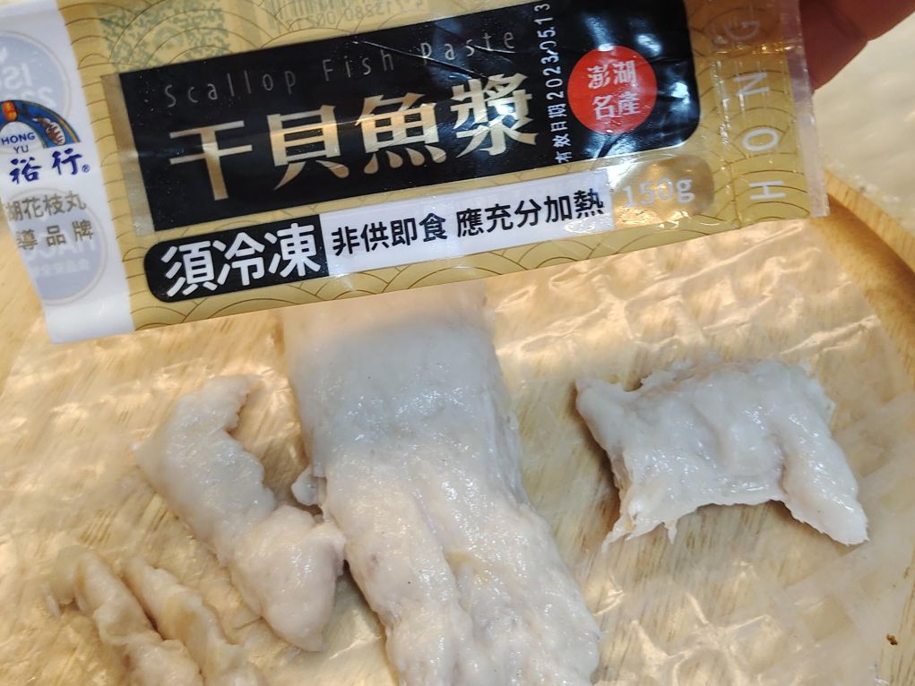 自制月亮海鲜饼 的加工步骤