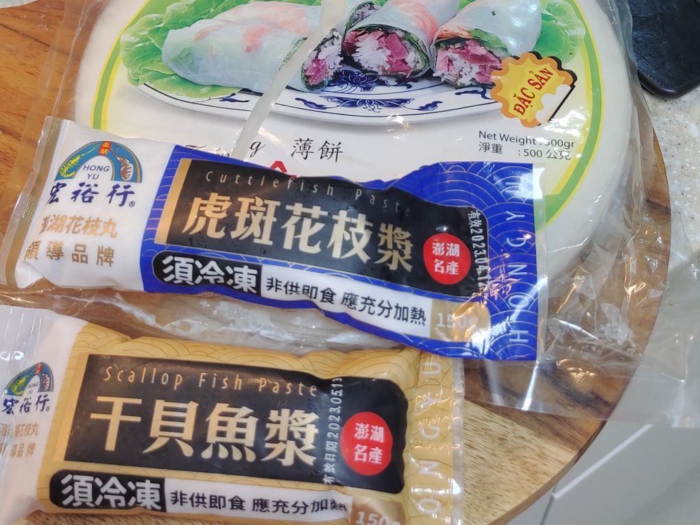 自制月亮海鲜饼 的加工步骤