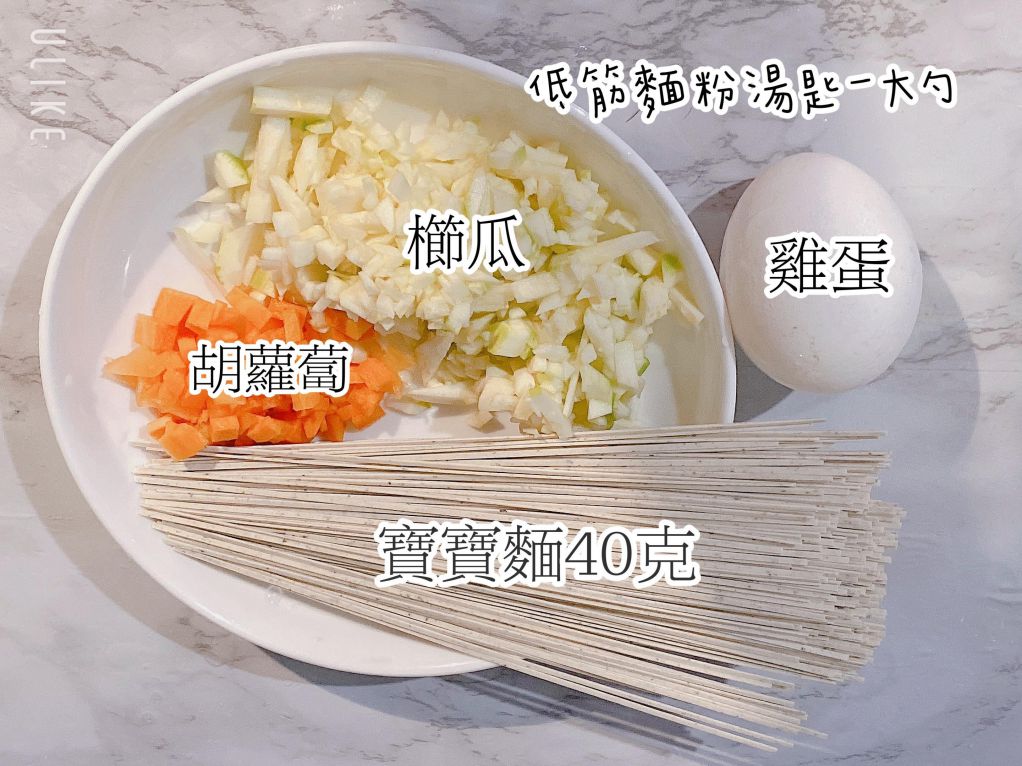 辅食面线煎 的加工步骤