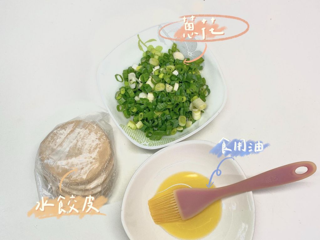 葱油饼（水饺皮） 的加工步骤