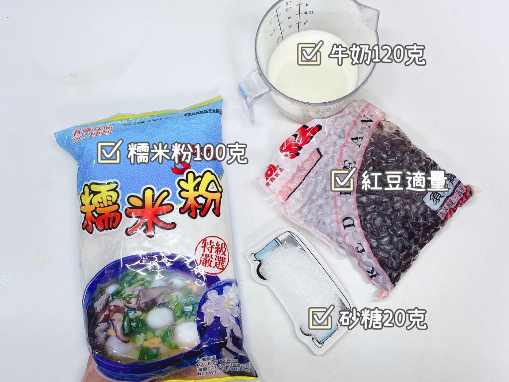 红豆麻薯饼 的加工步骤