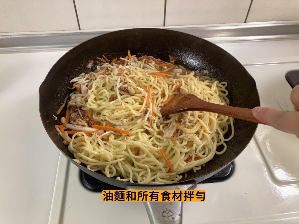 肉酱拌面的加工步骤