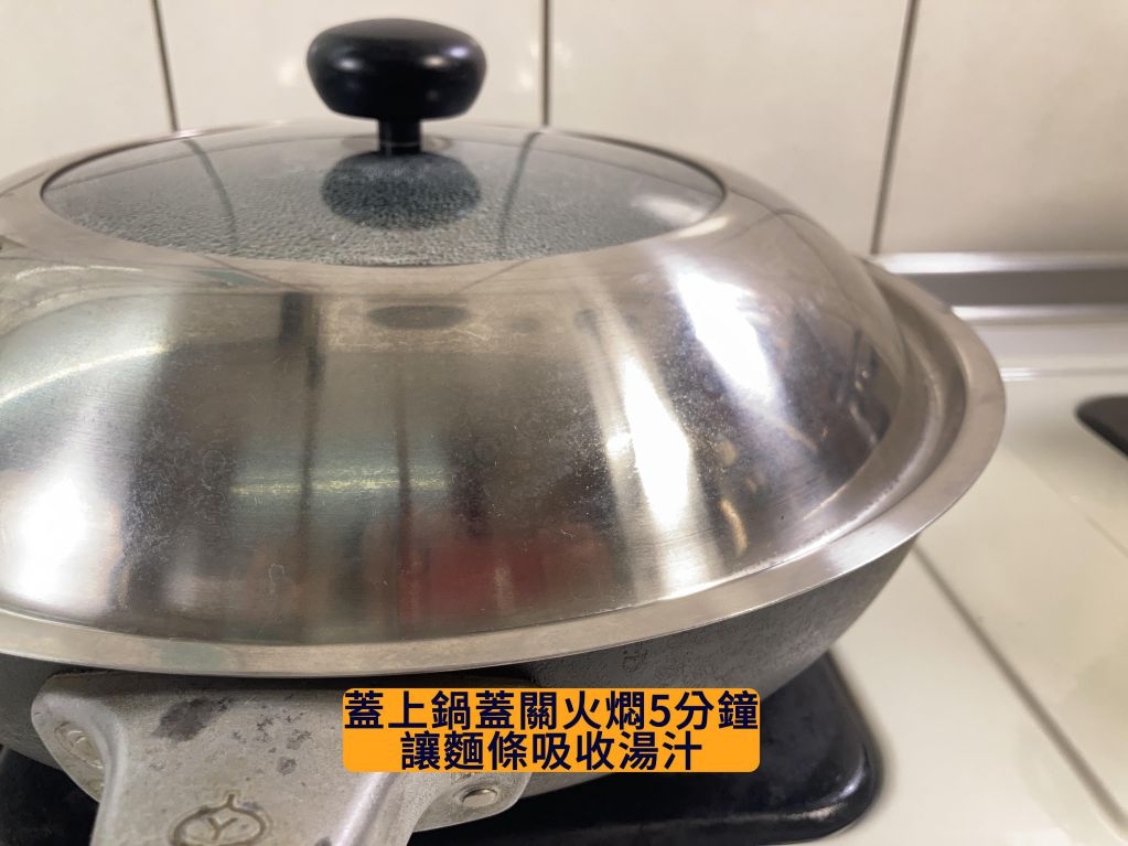 肉酱拌面的加工步骤