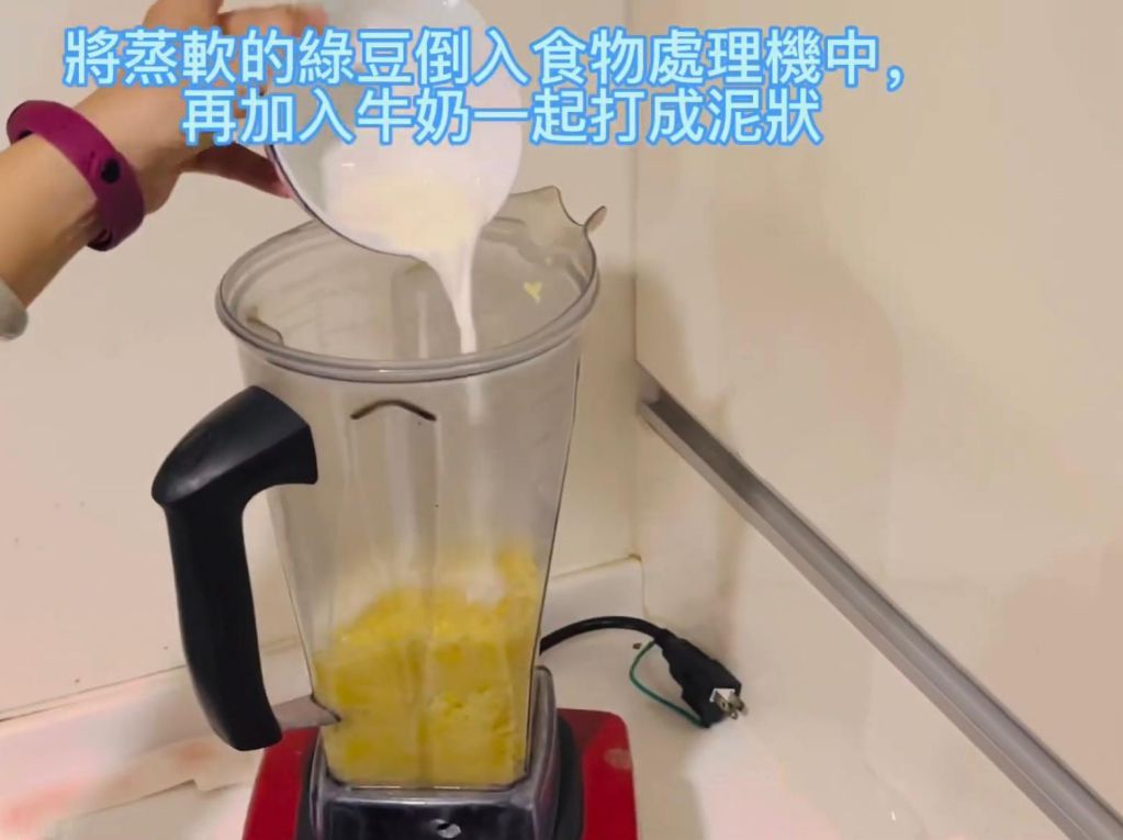 莓乳香绿豆糕 的加工步骤