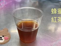 蜂蜜红茶 