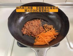 肉酱拌面