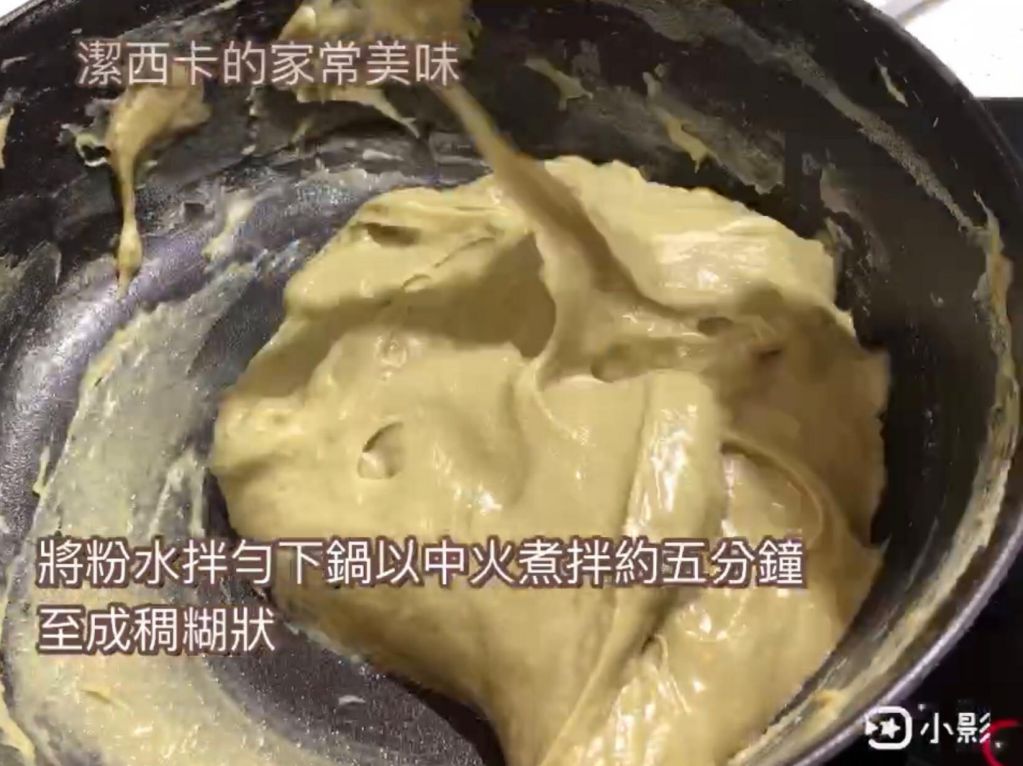 绿茶凉糕 的加工步骤