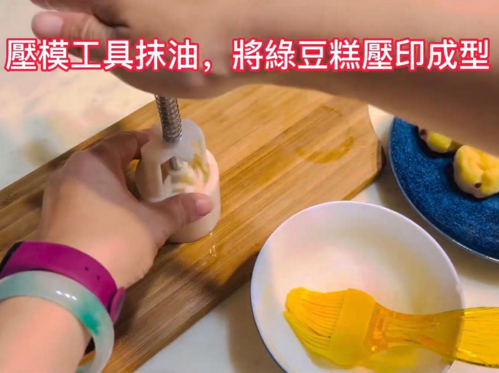 莓乳香绿豆糕 的加工步骤