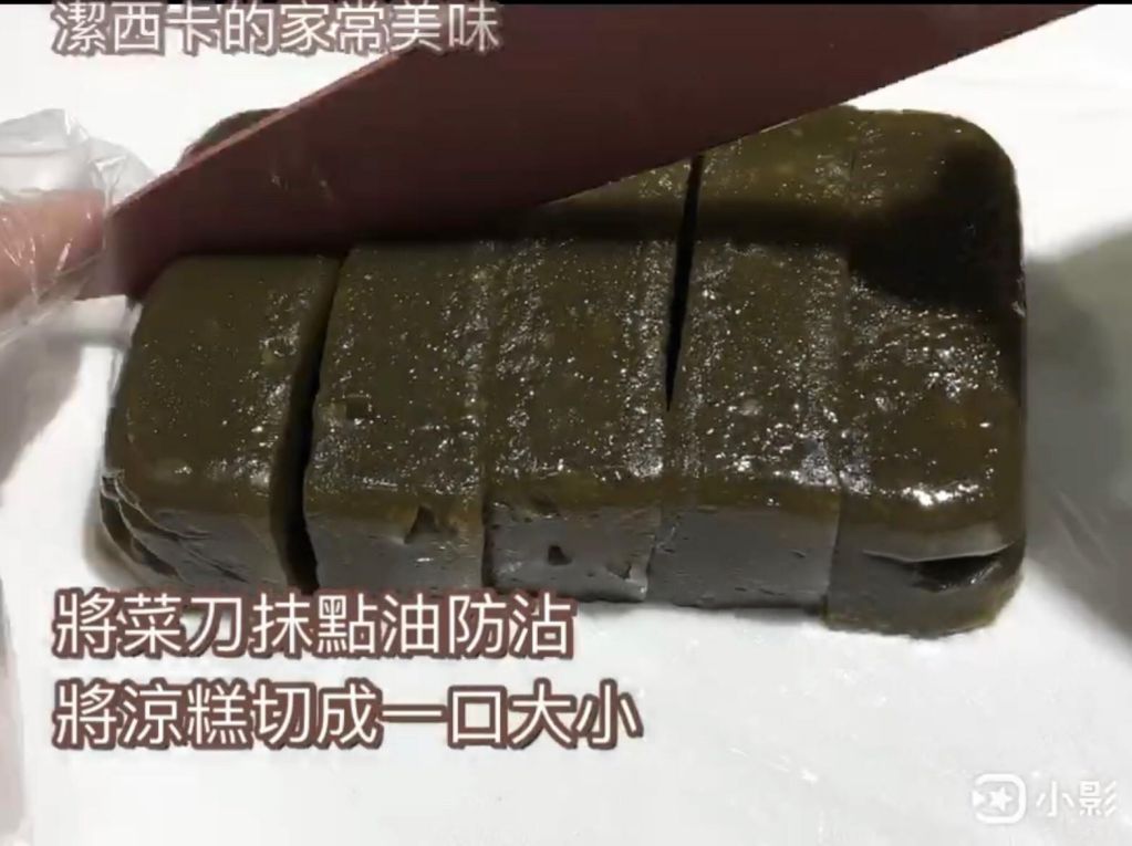 绿茶凉糕 的加工步骤