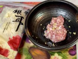 白木耳枸杞肉饼汤 