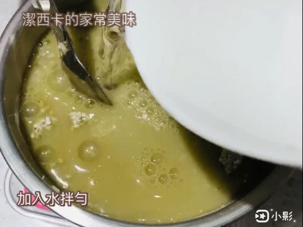 绿茶凉糕 的加工步骤