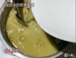 绿茶凉糕 