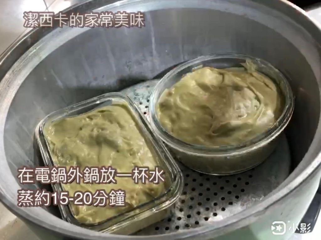 绿茶凉糕 的加工步骤