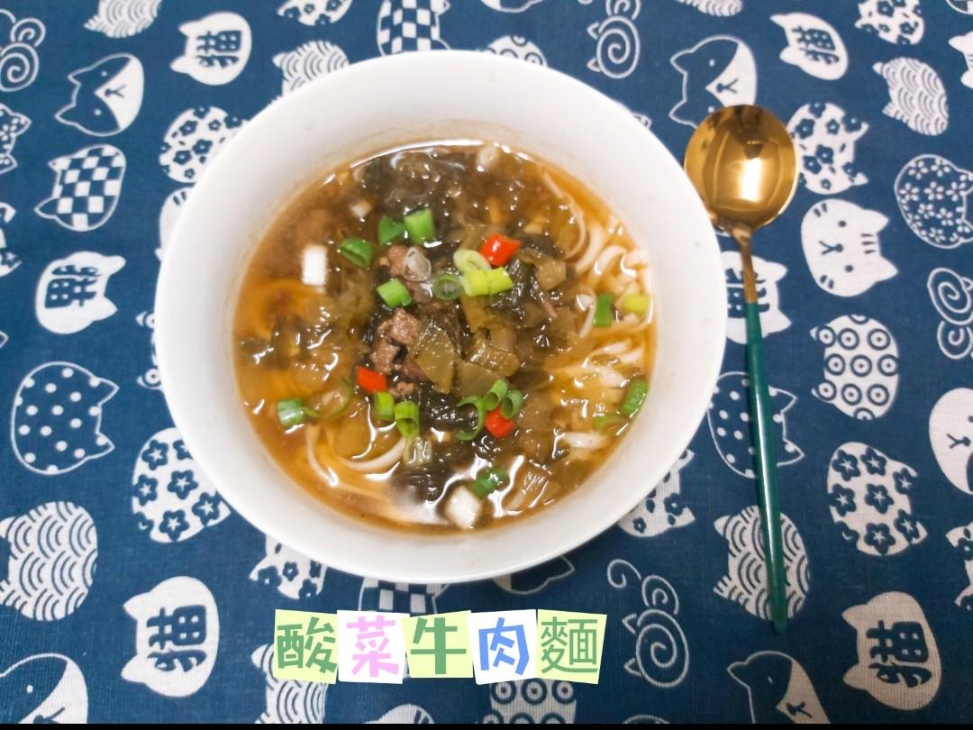 酸菜牛肉面🍜的加工步骤