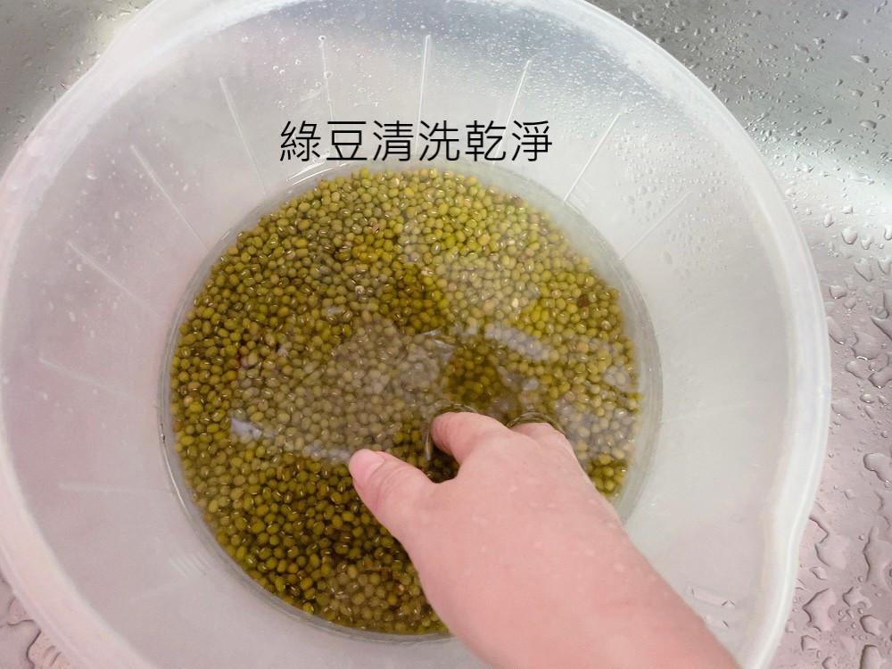 压力锅煮绿豆汤的加工步骤