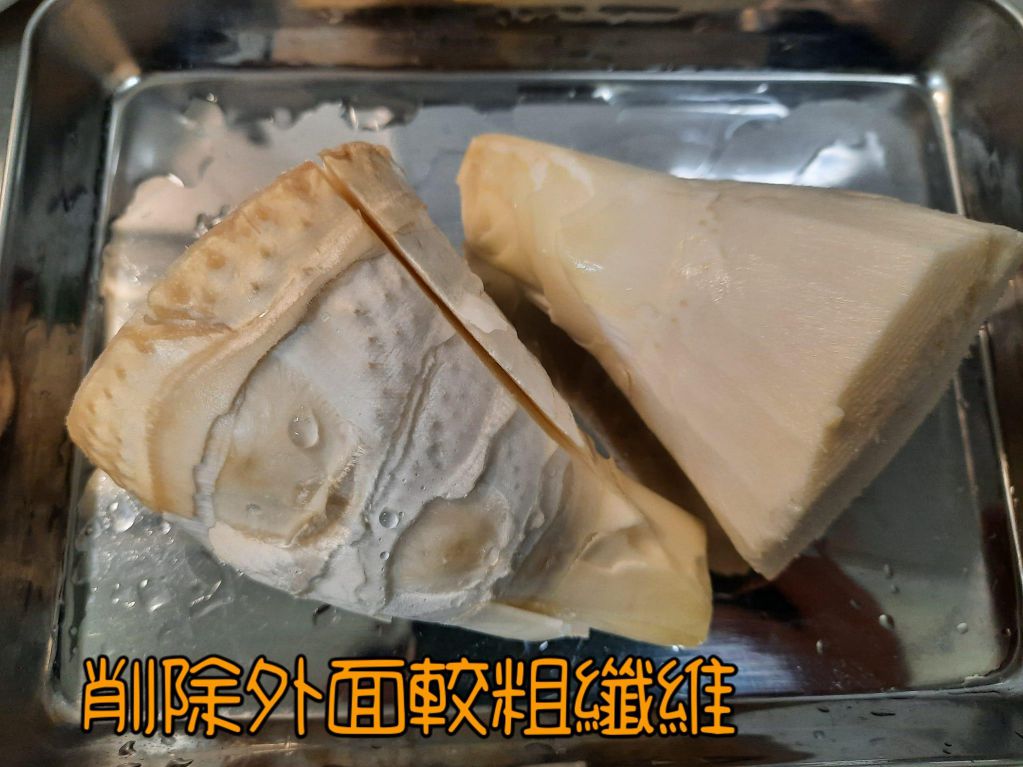 竹笋排骨汤的加工步骤