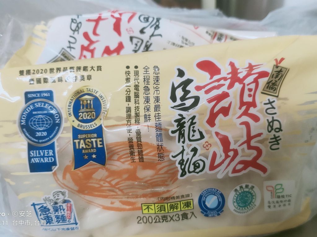 蘑菇炒肉片的加工步骤