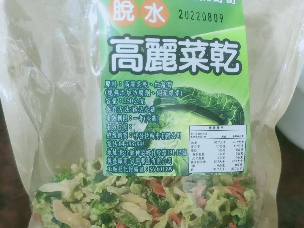 蘑菇炒肉片的加工步骤