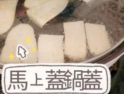 凉拌茄紫