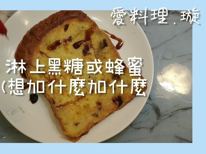 懒人吃法式吐司的加工步骤