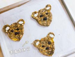 地瓜黑糖燕麦饼干