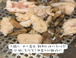 蘑菇鸡肉意大利面